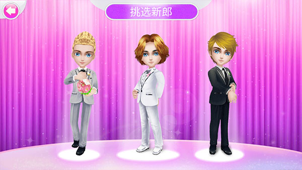 可可婚礼玩法攻略图片5