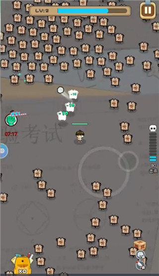 暴走梦幻游戏攻略图片3