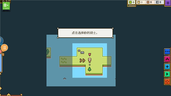 王国与城堡新手攻略图片4