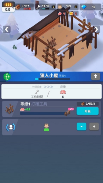 冰冻之城新手攻略图片4