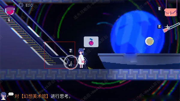 非现实生活第四章攻略6