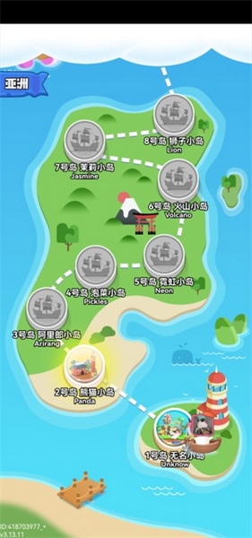 海盗来了新手攻略图片5