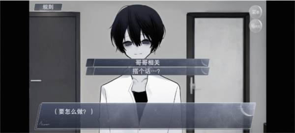 怪谈之家游戏秘籍图片8