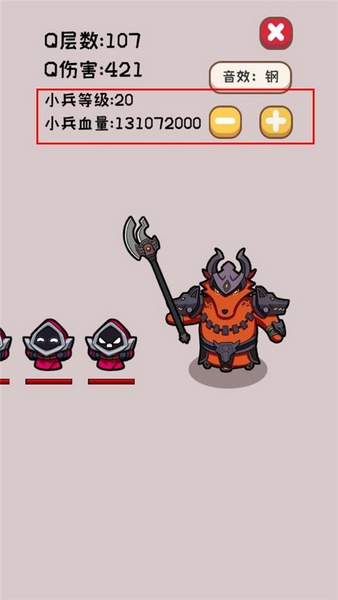 狗头模拟器新手教程图片3