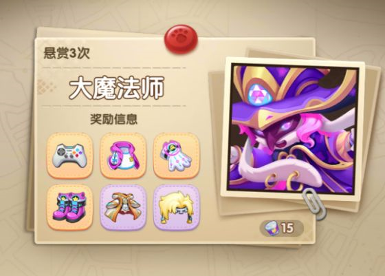 弹弹奇兵无限钻石金币版截图4