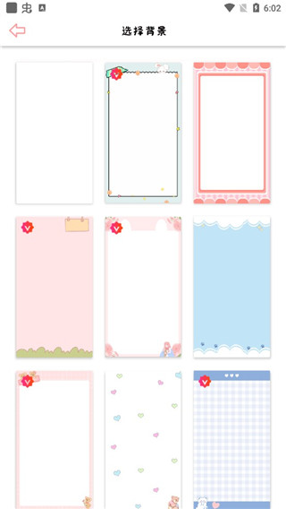 丫丫手帐app使用教程