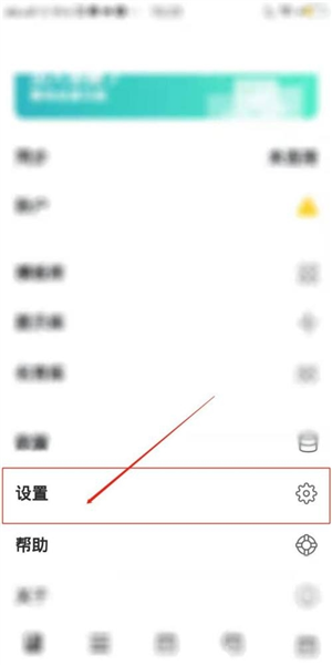 格志日记软件截图15