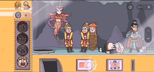 我滴个神啊游戏攻略9