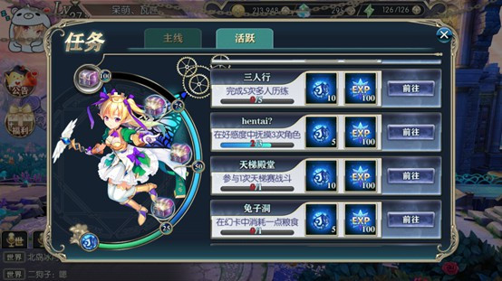 神无月果盘版截图8