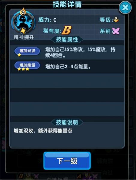 怪物X联盟2平民强宠伊芙利特全解图片6