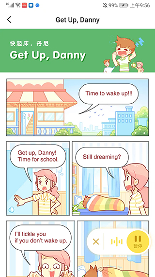 百词斩少儿英语App使用教程