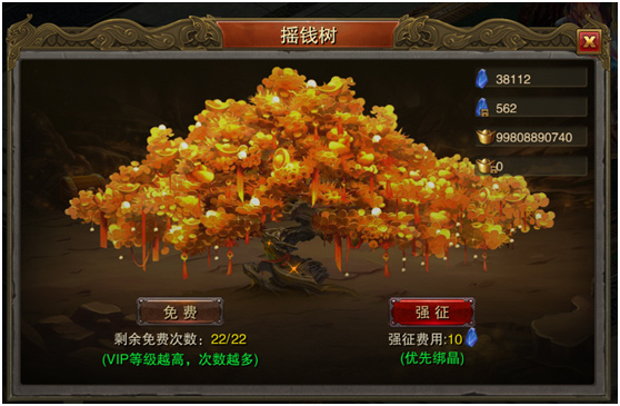 屠龙战最新版图片2