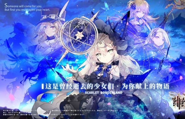 绯红之境韩服图片1