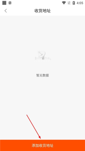 开学啦软件截图10