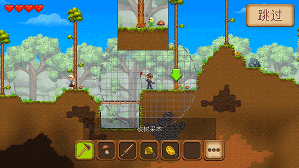 创造与冒险新手攻略图片3