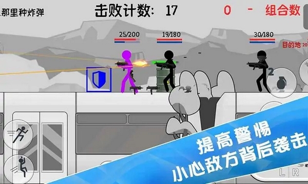 Stickman Warfare Battle Strike游戏截图