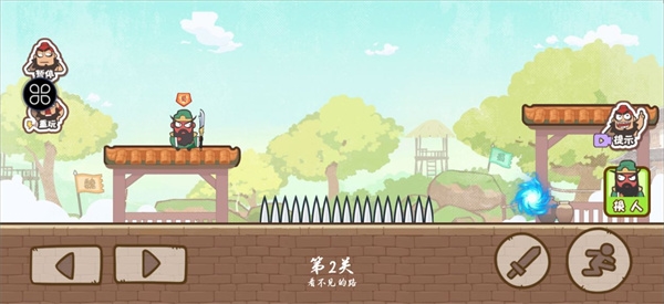 桃园三结仇新手教程图片5