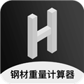 钢材重量计算器