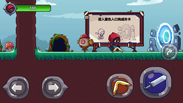 刀剑勇士新手攻略图片6