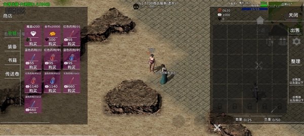 失落战境游戏玩法图片6