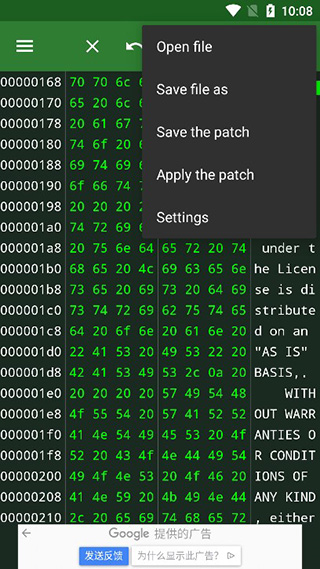 16进制编辑器使用教程
