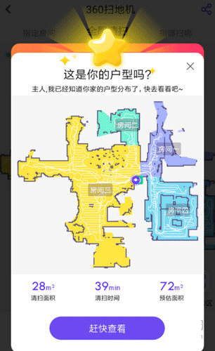 怎么设置地图配图1