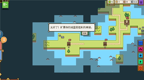 王国与城堡新手攻略图片12