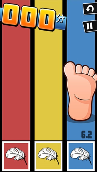 史上最牛游戏2新手教程图片5