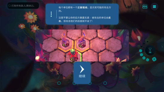 精灵与橡木之歌新手攻略图片6