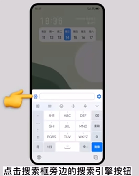 直达软件官方版使用方法图片2