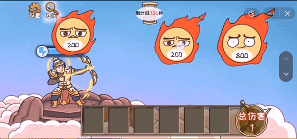 我滴个神啊游戏攻略12