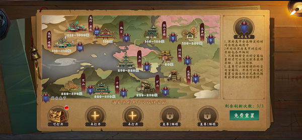 魔法启示录华为版截图12