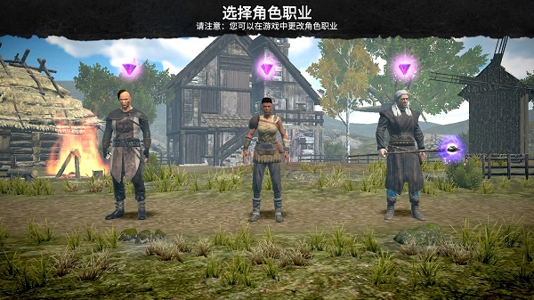 Evil Lands游戏攻略图片1