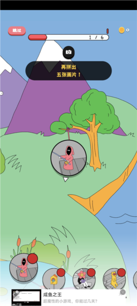 脆比街游戏玩法5