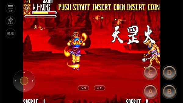 西游释厄传图片