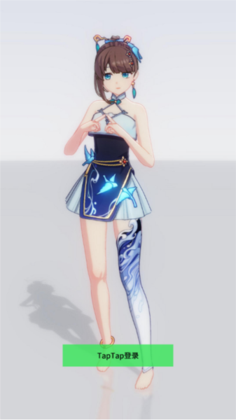 星恋契约游戏截图1