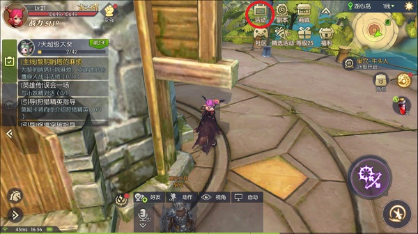 怎么快速升级配图1