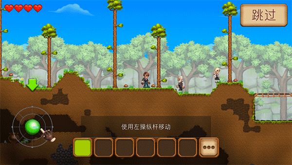 创造与冒险新手攻略图片1