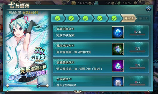 神无月果盘版截图14