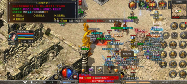 热血合击图片10