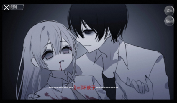 怪谈之家游戏秘籍图片6