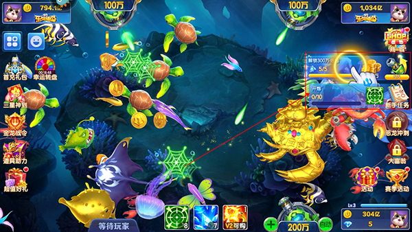 街机开心捕鱼游戏游戏攻略图片3