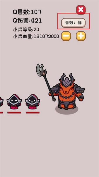 狗头模拟器新手教程图片4