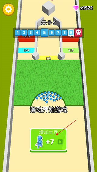 纸上谈兵怎么玩截图2