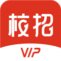 校招VIP