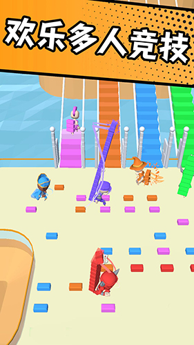 搬砖争霸赛小游戏图片