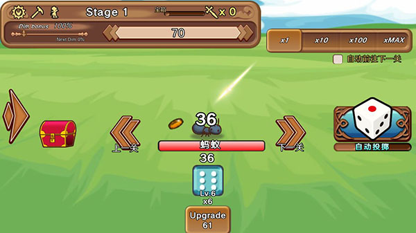 骰子勇者宣传图