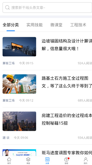 服务新干线使用教程图片3