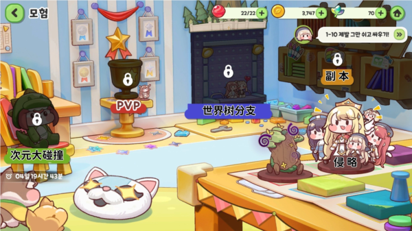 嘟嘟脸恶作剧新手攻略图片4