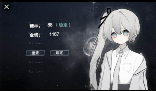 怪谈之家游戏秘籍图片1